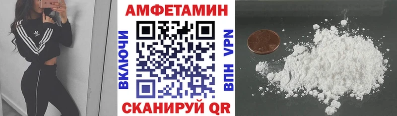 Амфетамин Розовый Кологрив