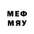 МДМА молли yurok sedov