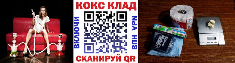 Cocaine FishScale Кологрив