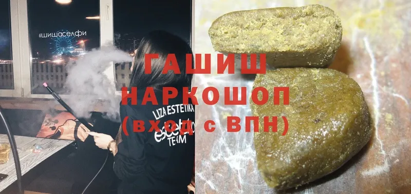 ГАШ hashish  ОМГ ОМГ ТОР  Кологрив 