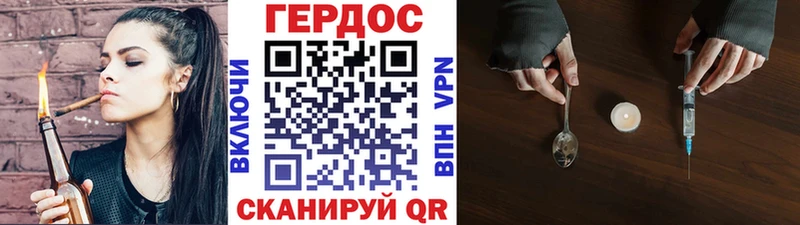 ГЕРОИН Афган  Кологрив 