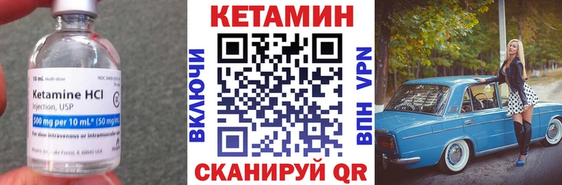 hydra зеркало  Кологрив  КЕТАМИН ketamine 
