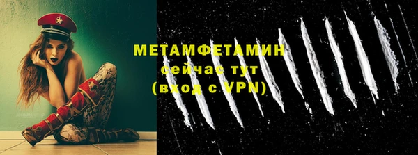 кокаин VHQ Няндома