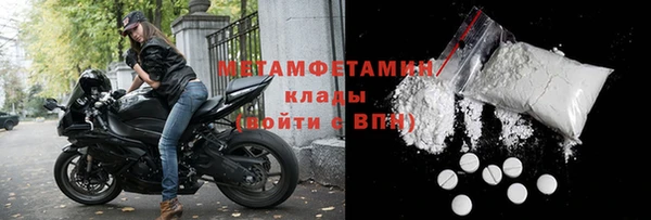 марихуана Осташков