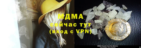 кокаин VHQ Няндома