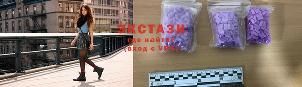 мяу мяу кристалл Новозыбков