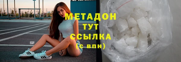 кокаин VHQ Няндома