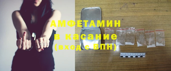 молекула духа Валдай