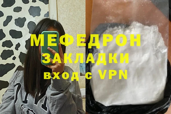 кокаин VHQ Няндома