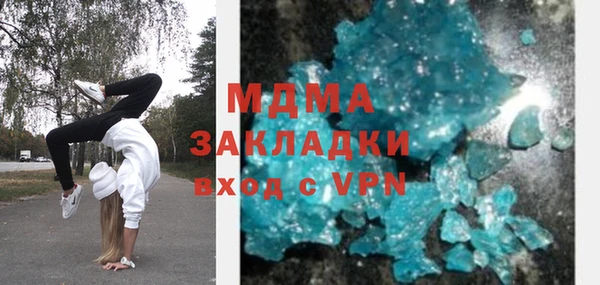кокаин VHQ Няндома