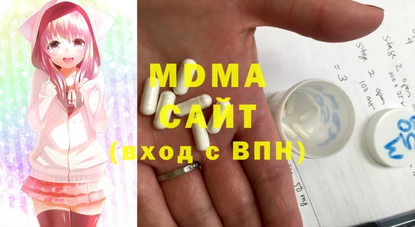 шишки Осинники