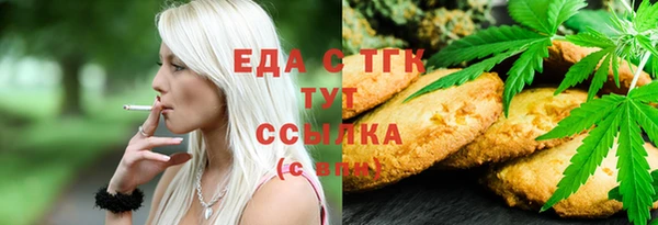 кокаин VHQ Няндома