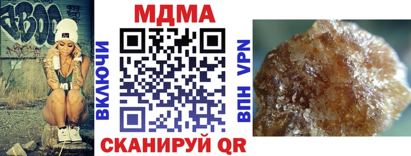 MDMA VHQ  продажа наркотиков  Кологрив 