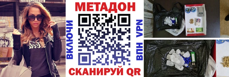 МЕТАДОН кристалл  цены наркотик  blacksprut зеркало  Кологрив 