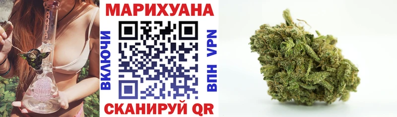 наркота  Кологрив  Шишки марихуана THC 21% 